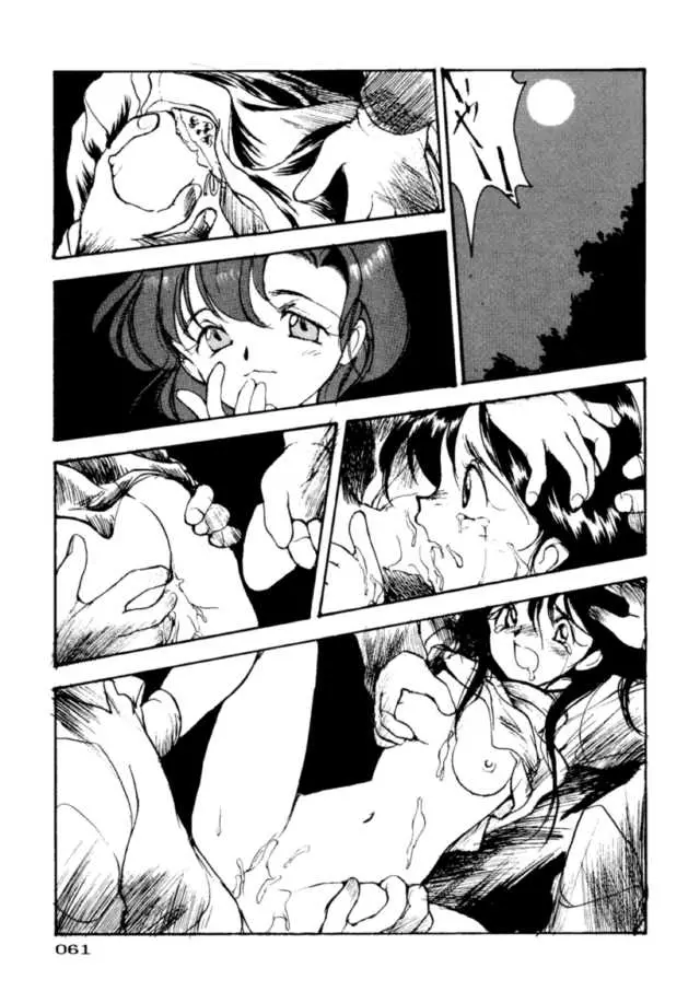 Page 62