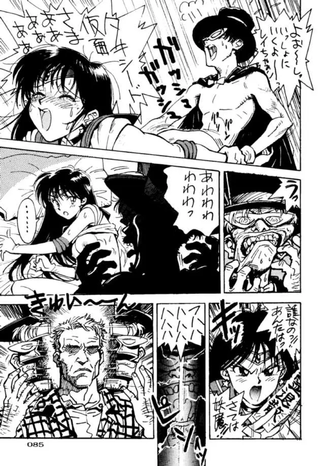 Page 86