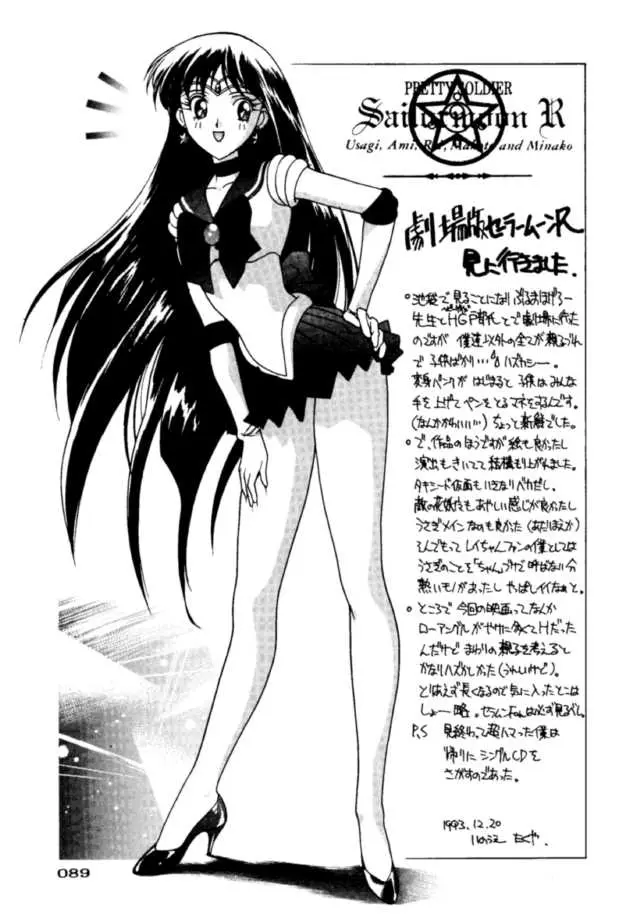 Page 90