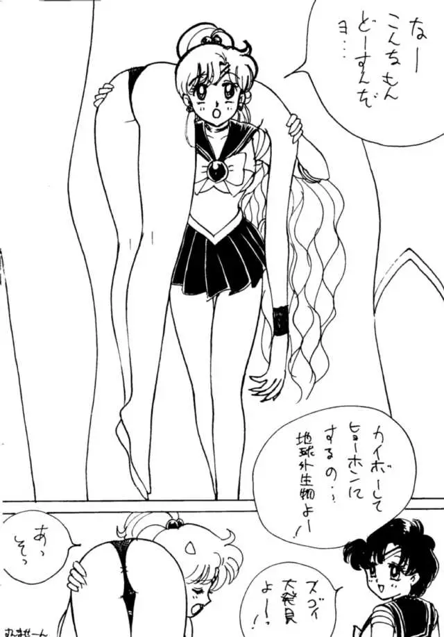 Page 97