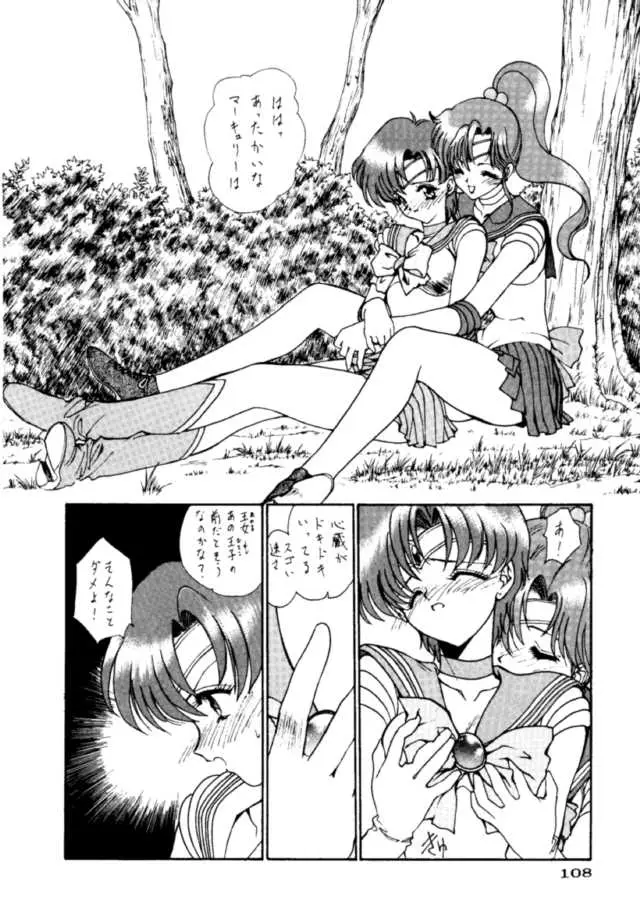 Page 109