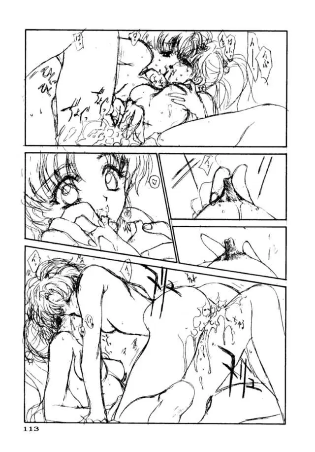 Page 114