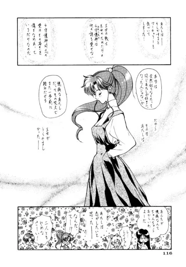 Page 117