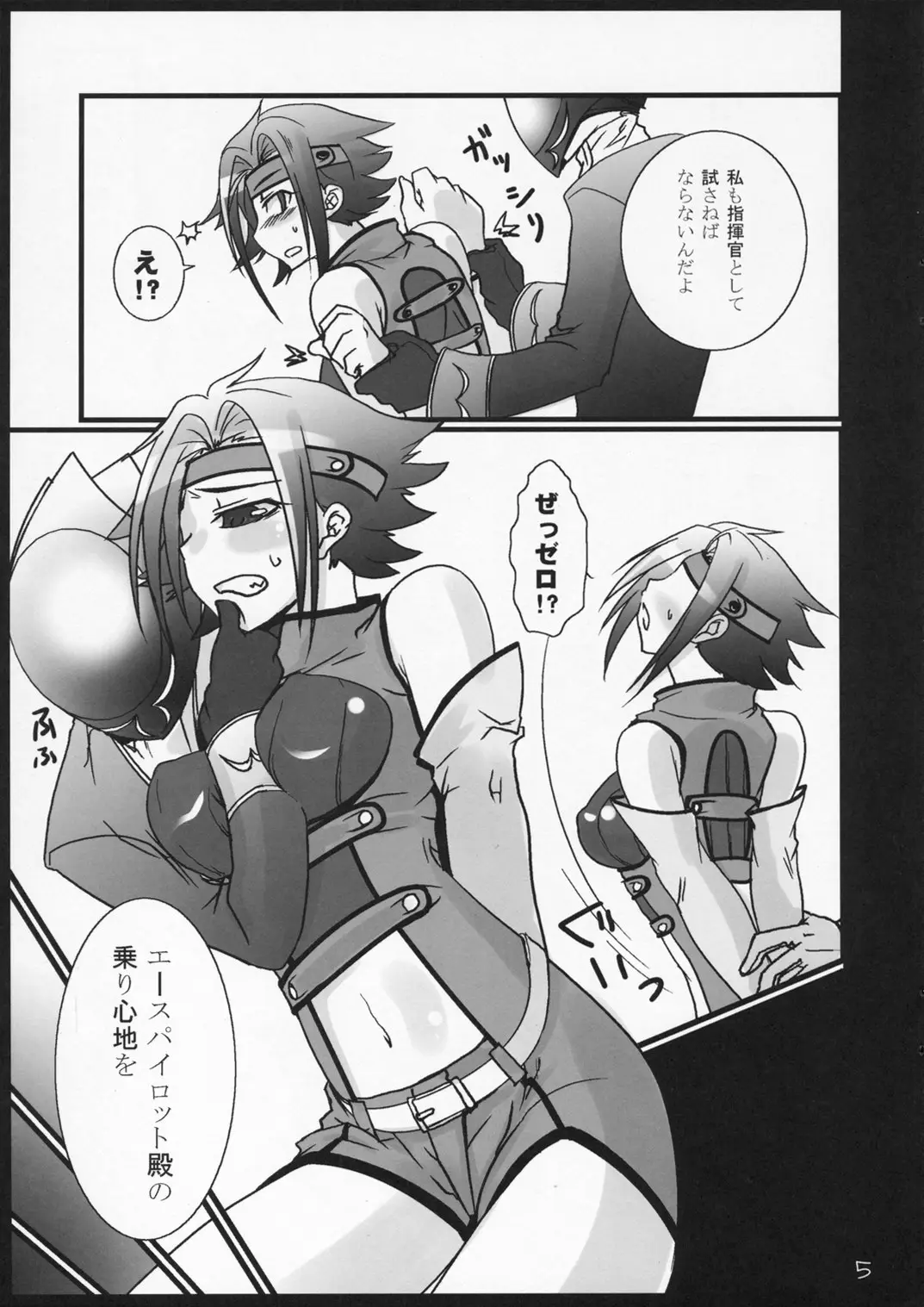 Page 4
