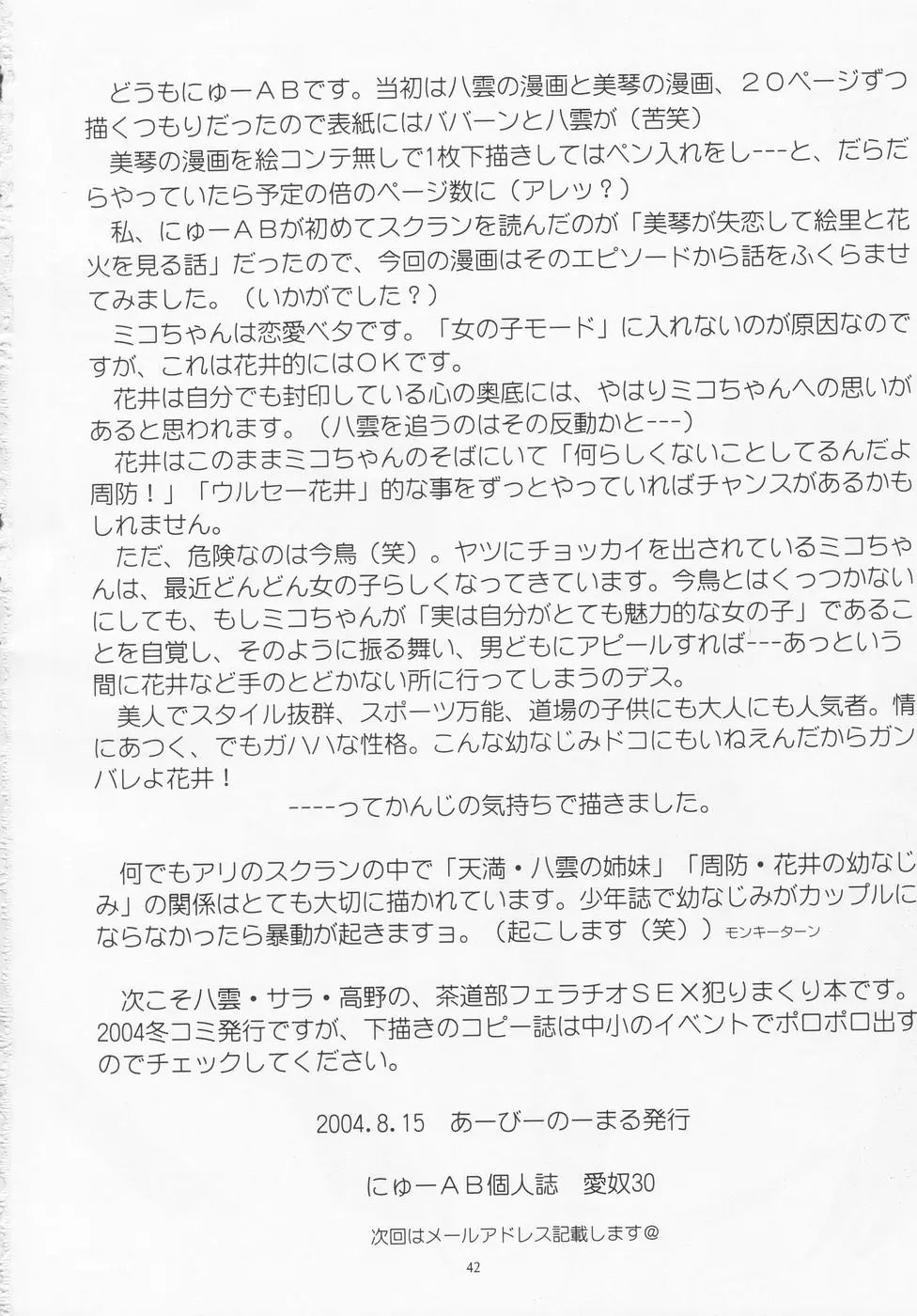 Page 41