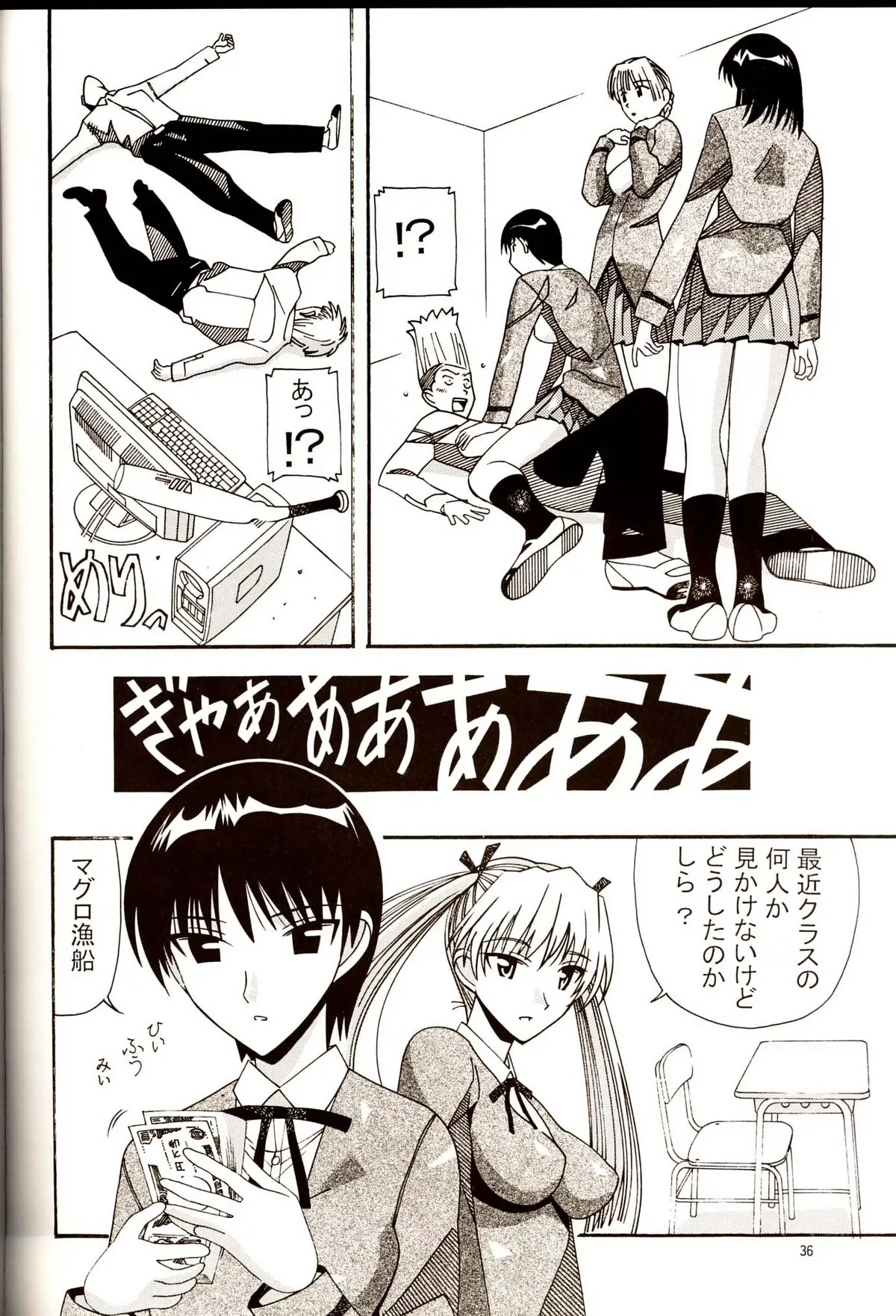 Page 35