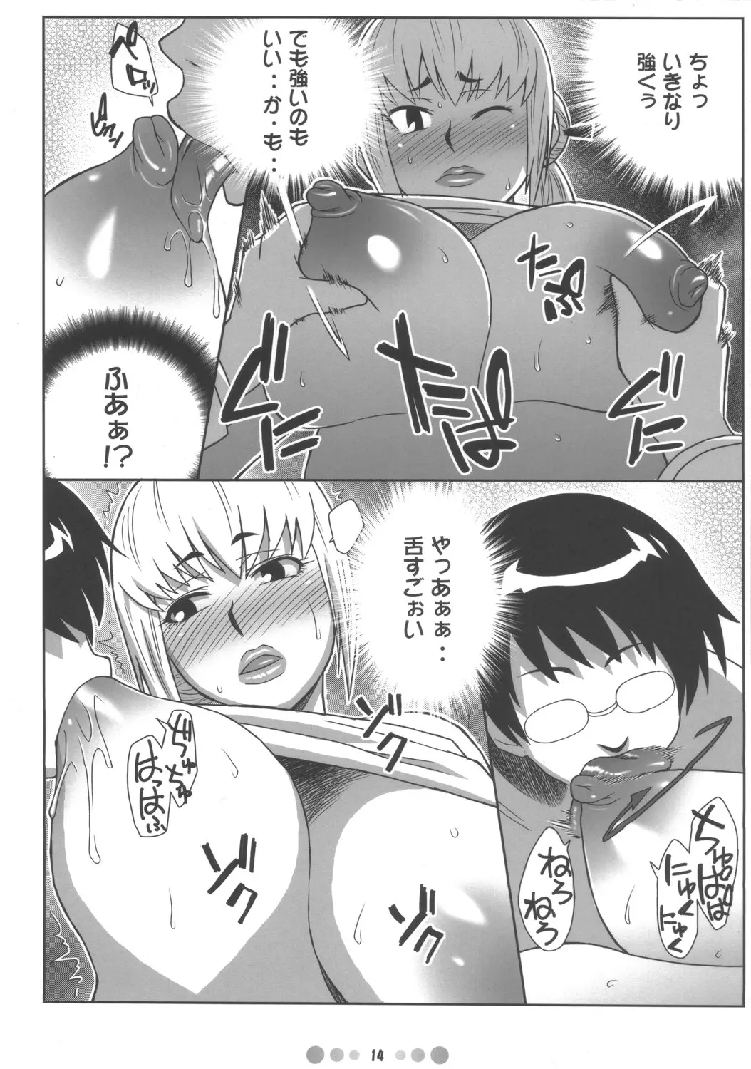 Page 13