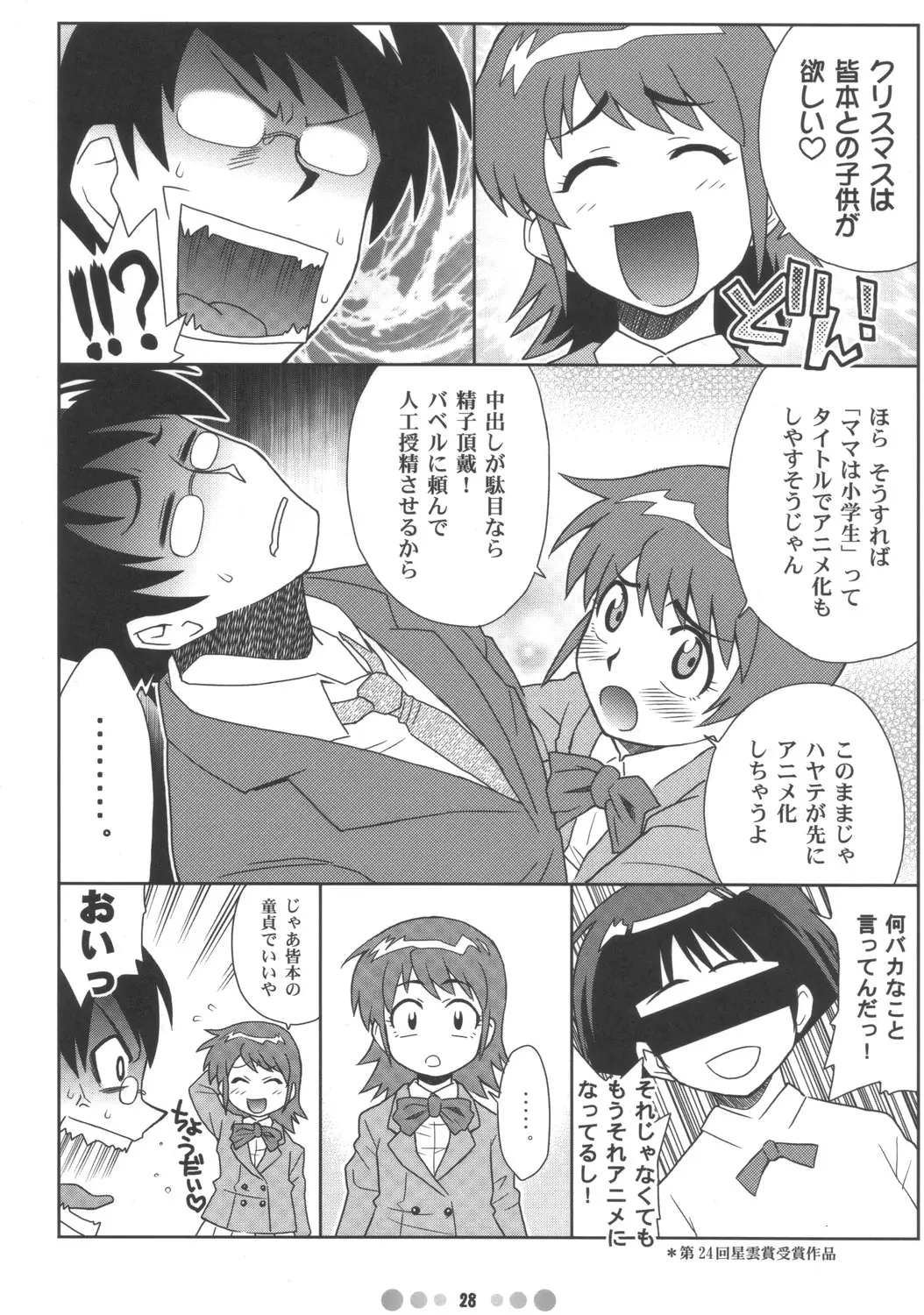 Page 27