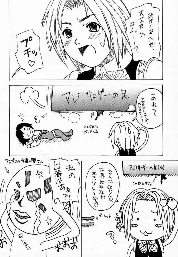 Page 57