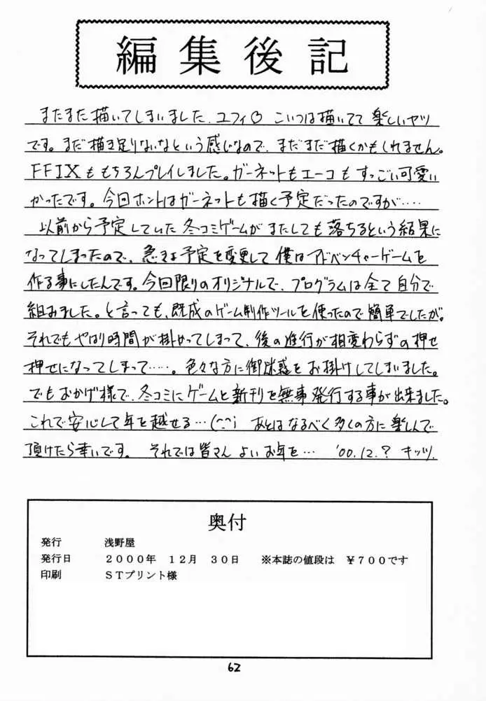 Page 59