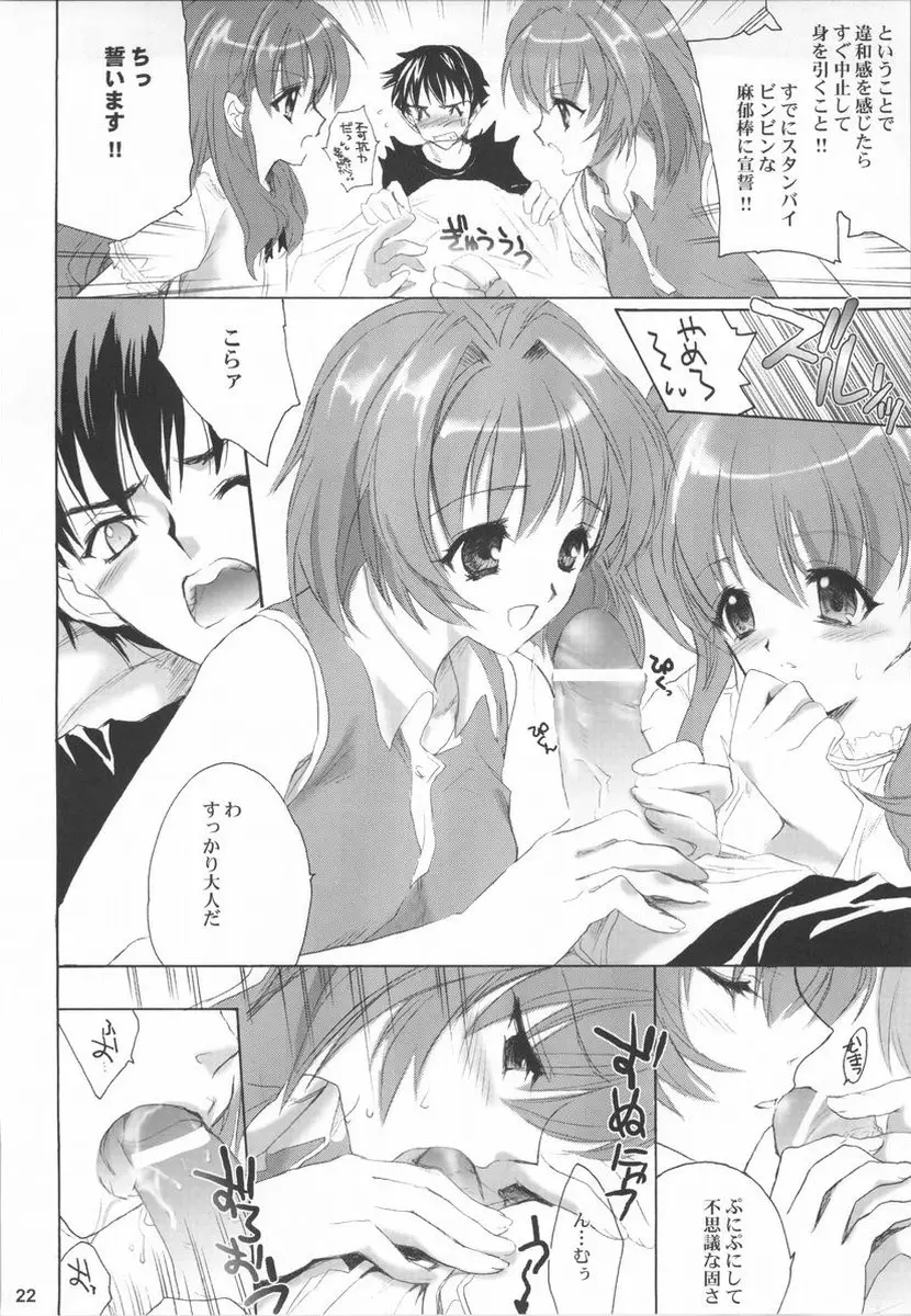 Page 21
