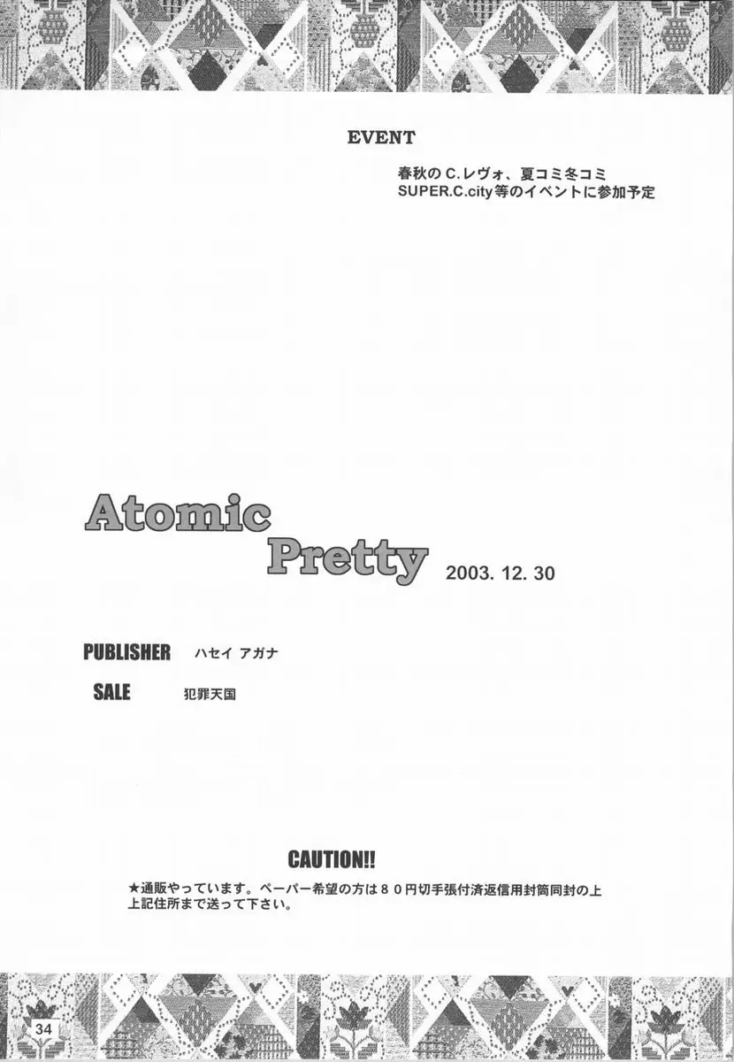 Page 33