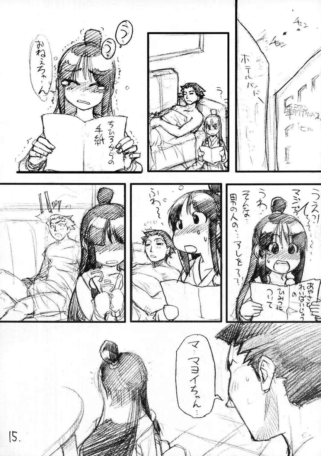 Page 14