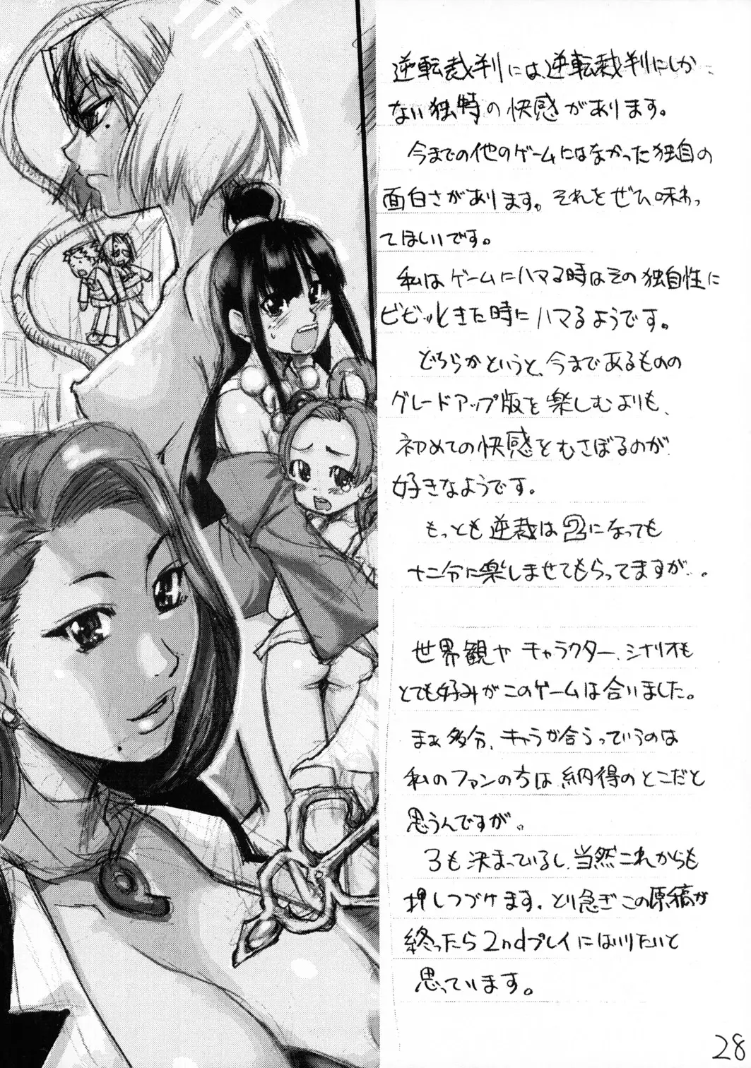 Page 27