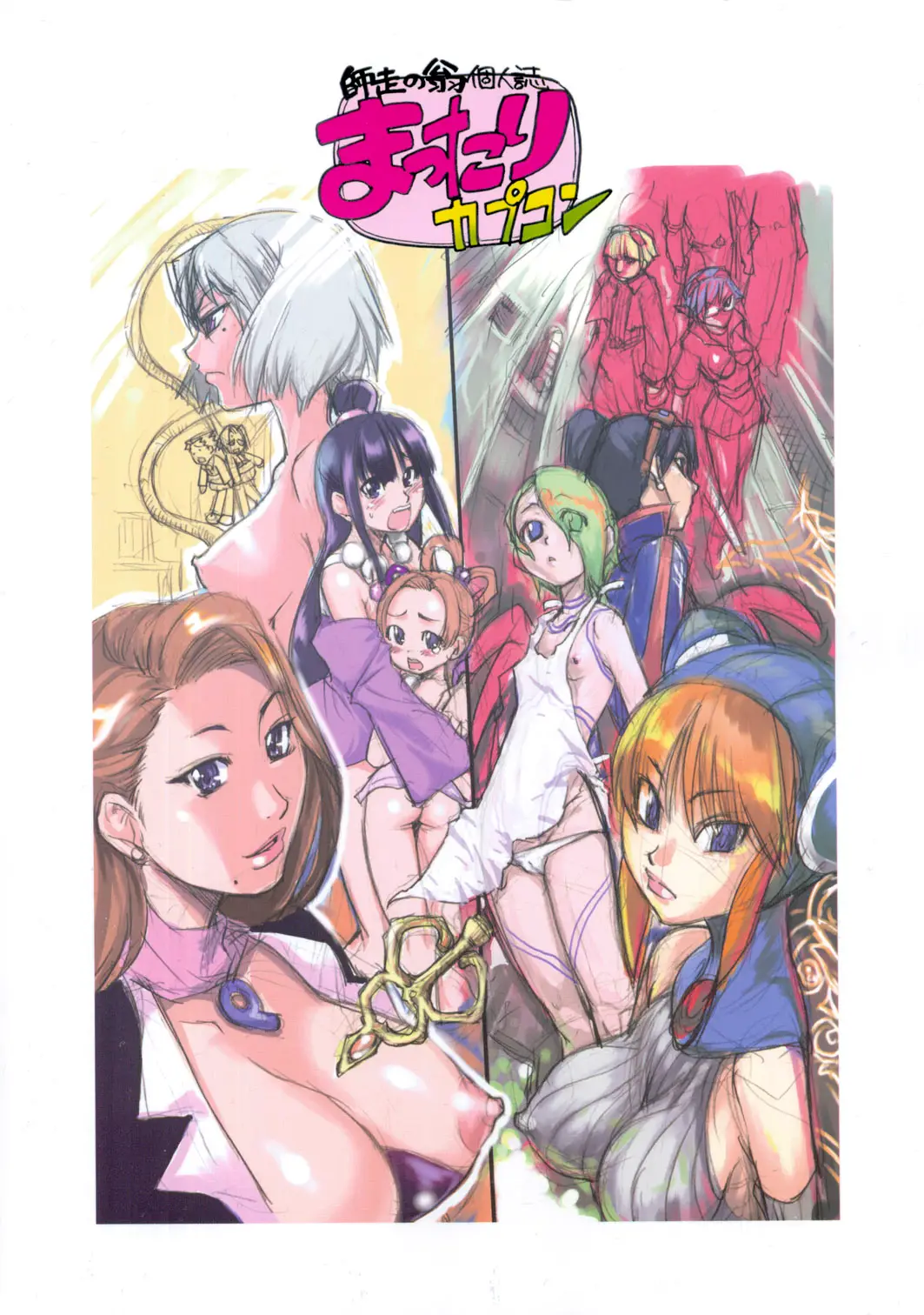 Page 34