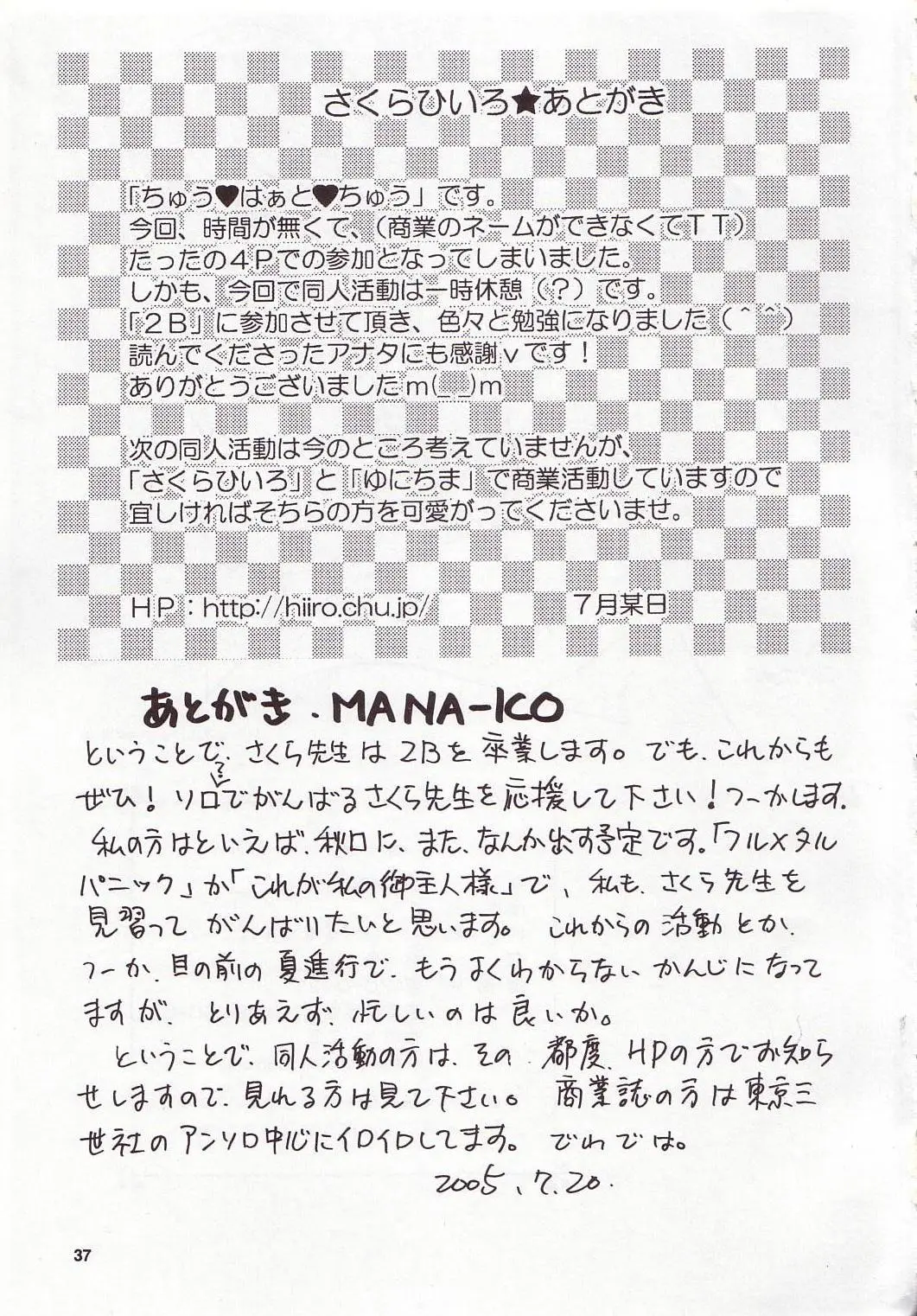Page 36