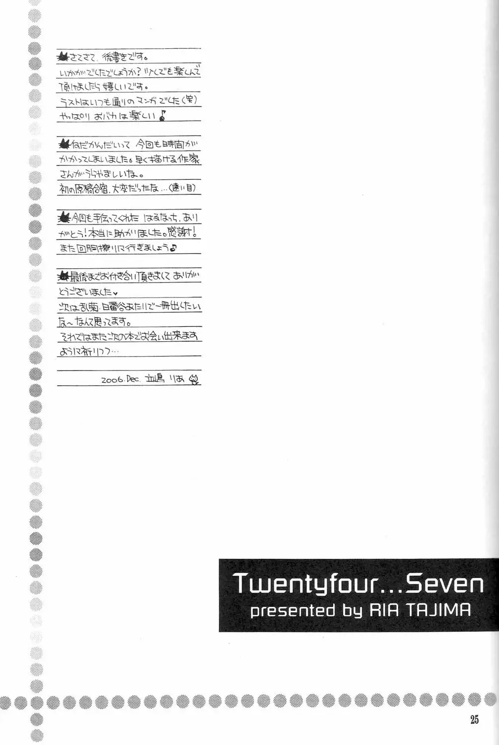 Page 24