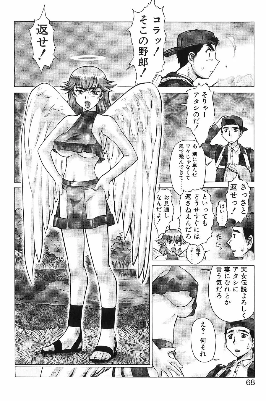 Page 67
