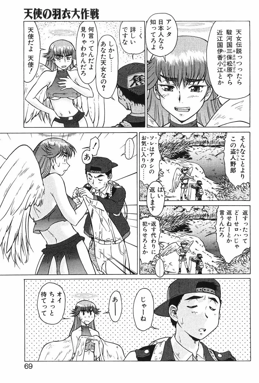Page 68