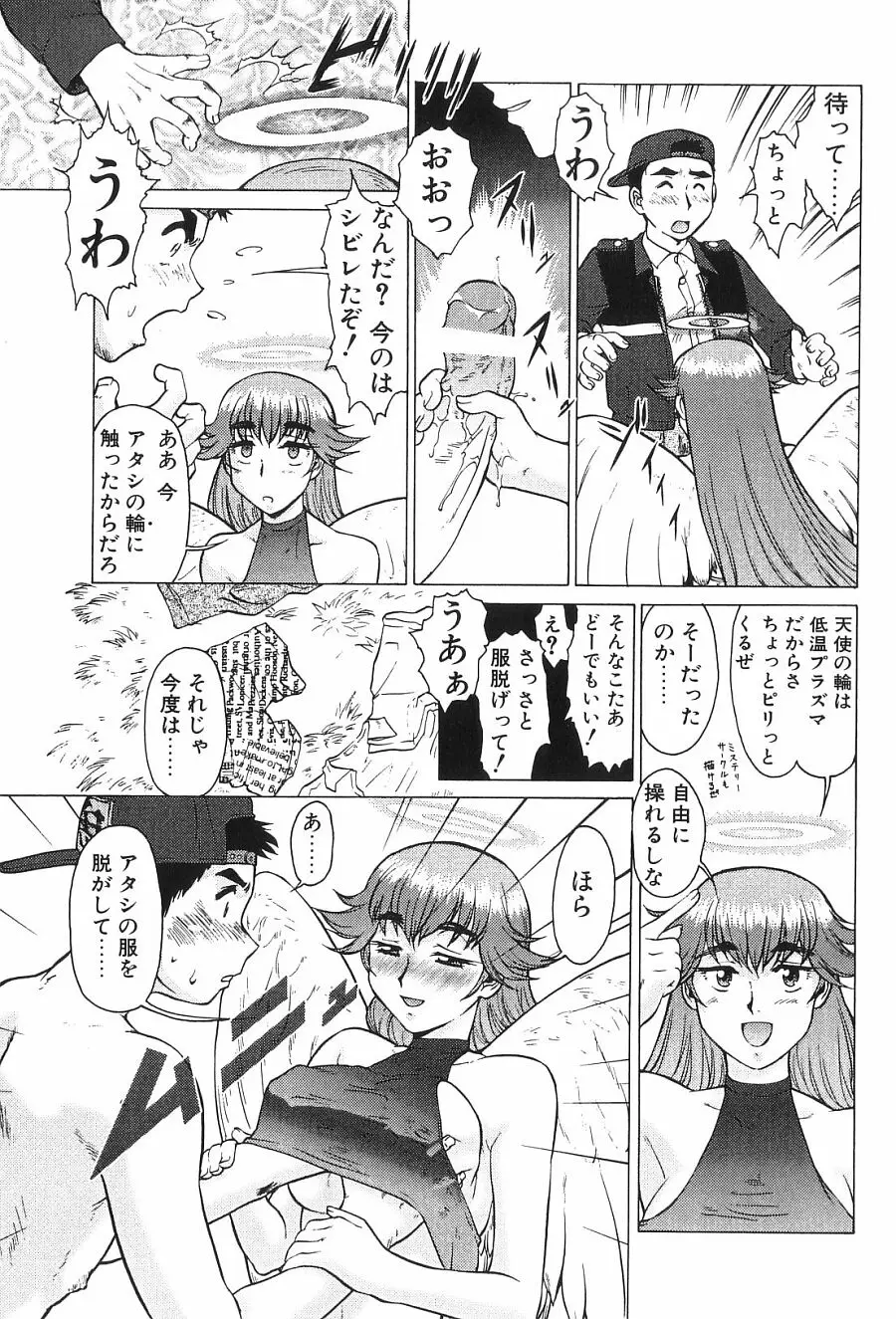Page 72