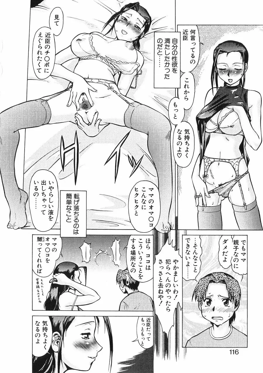 Page 115
