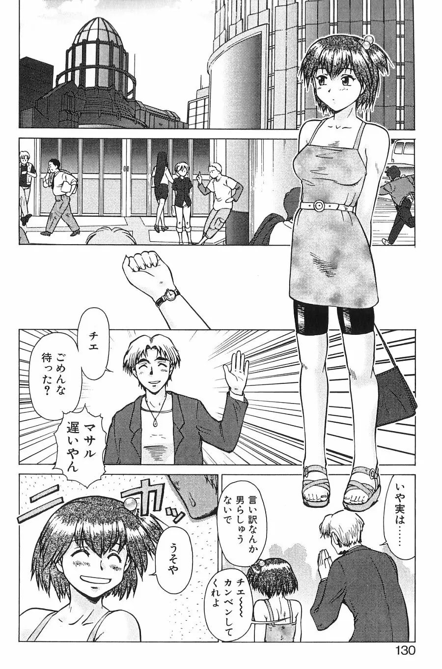 Page 129