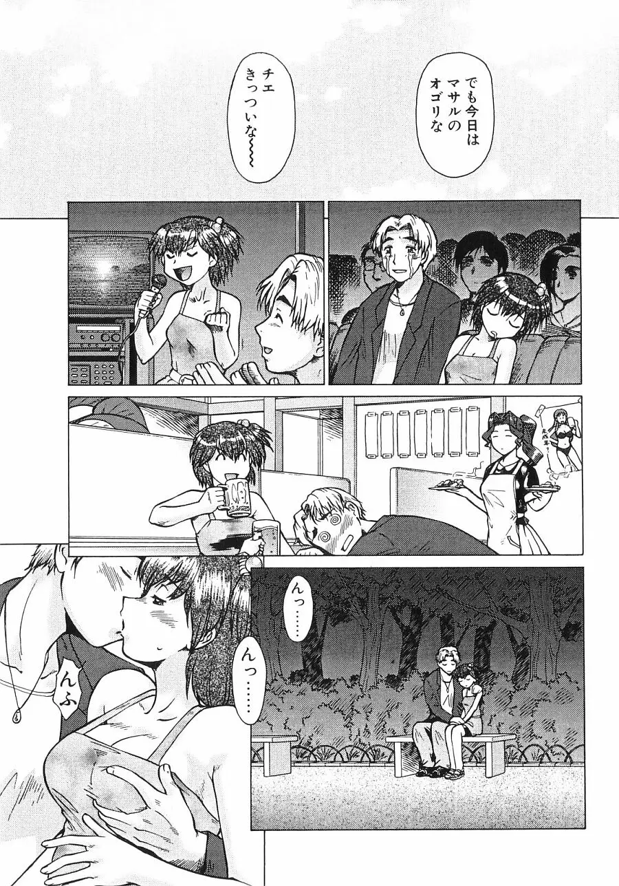 Page 130