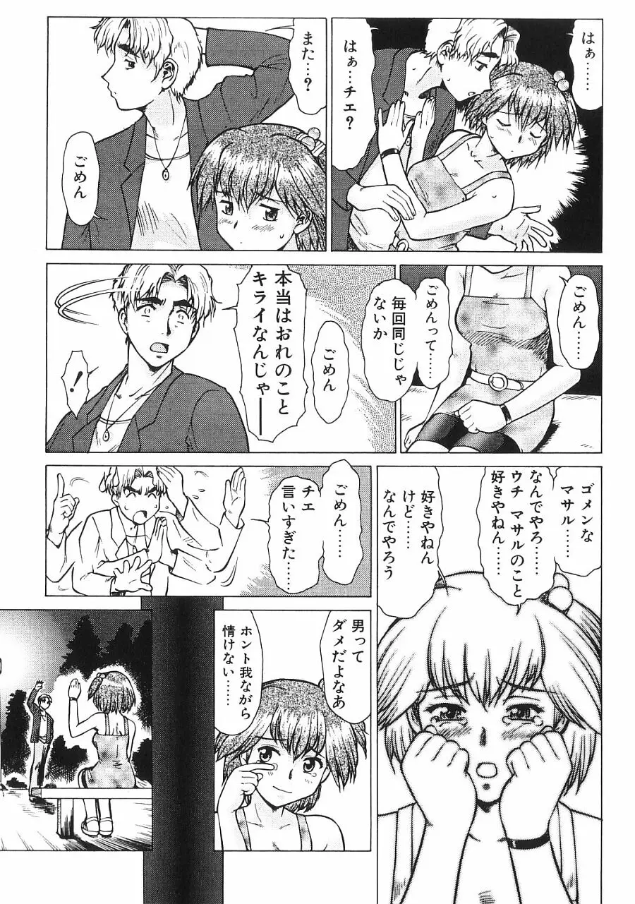 Page 131