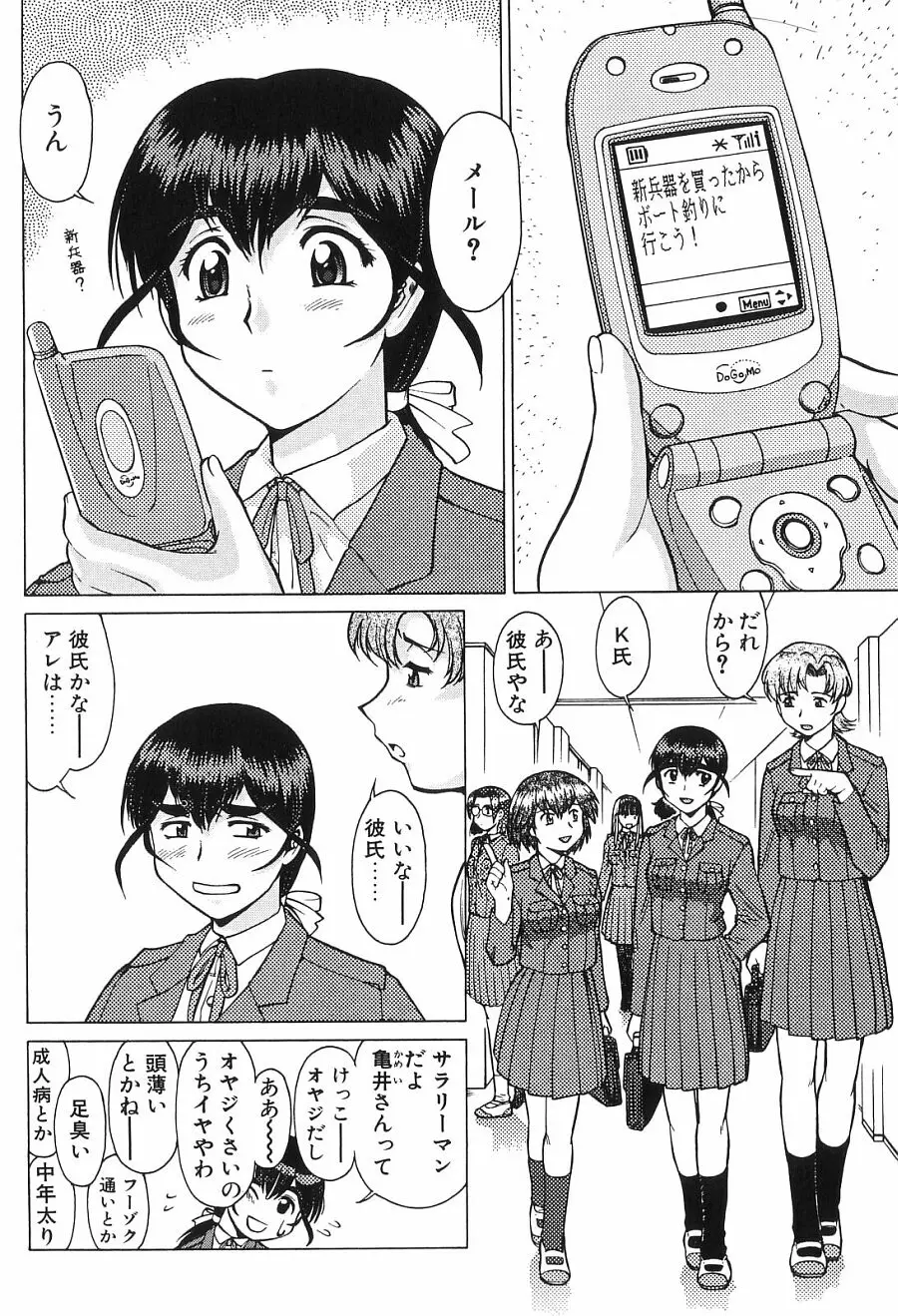 Page 151
