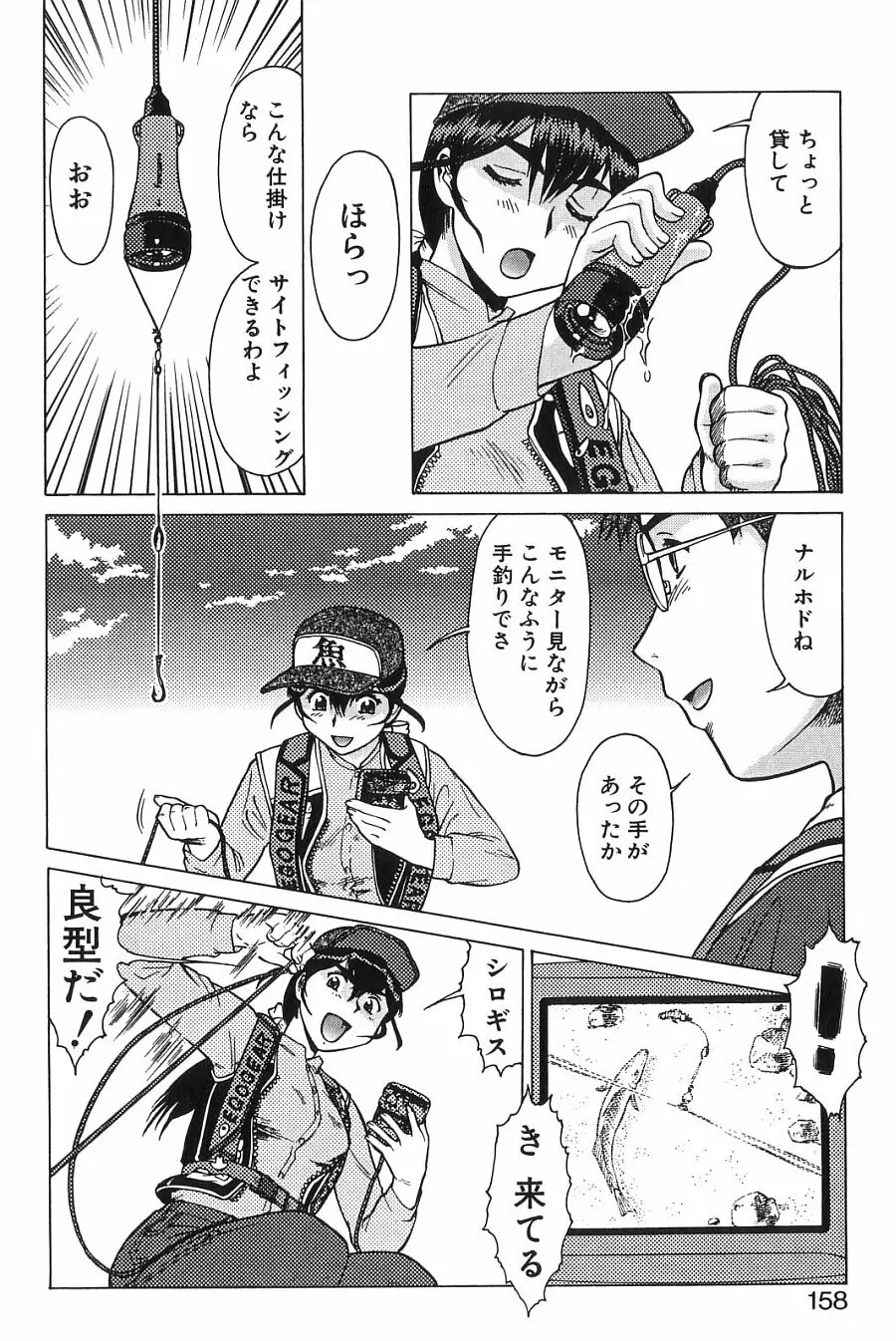 Page 157