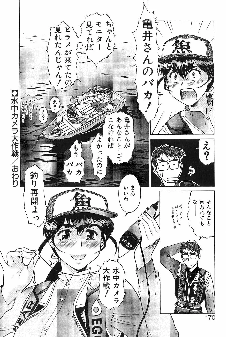 Page 169