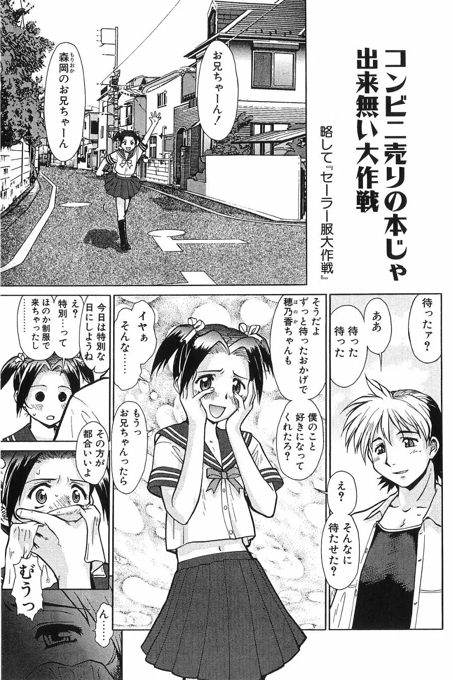 Page 170