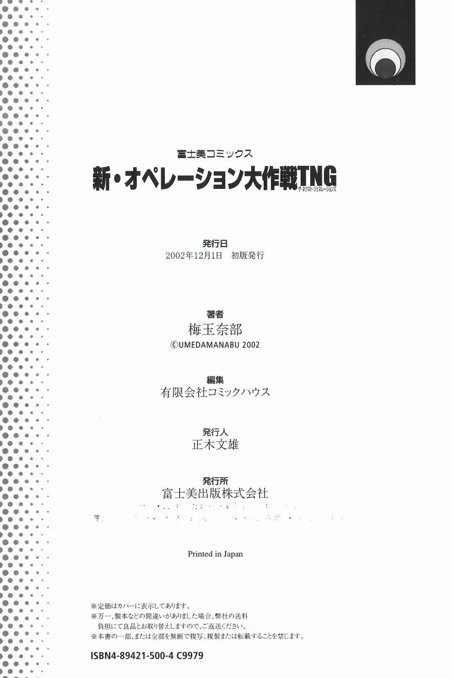 Page 183