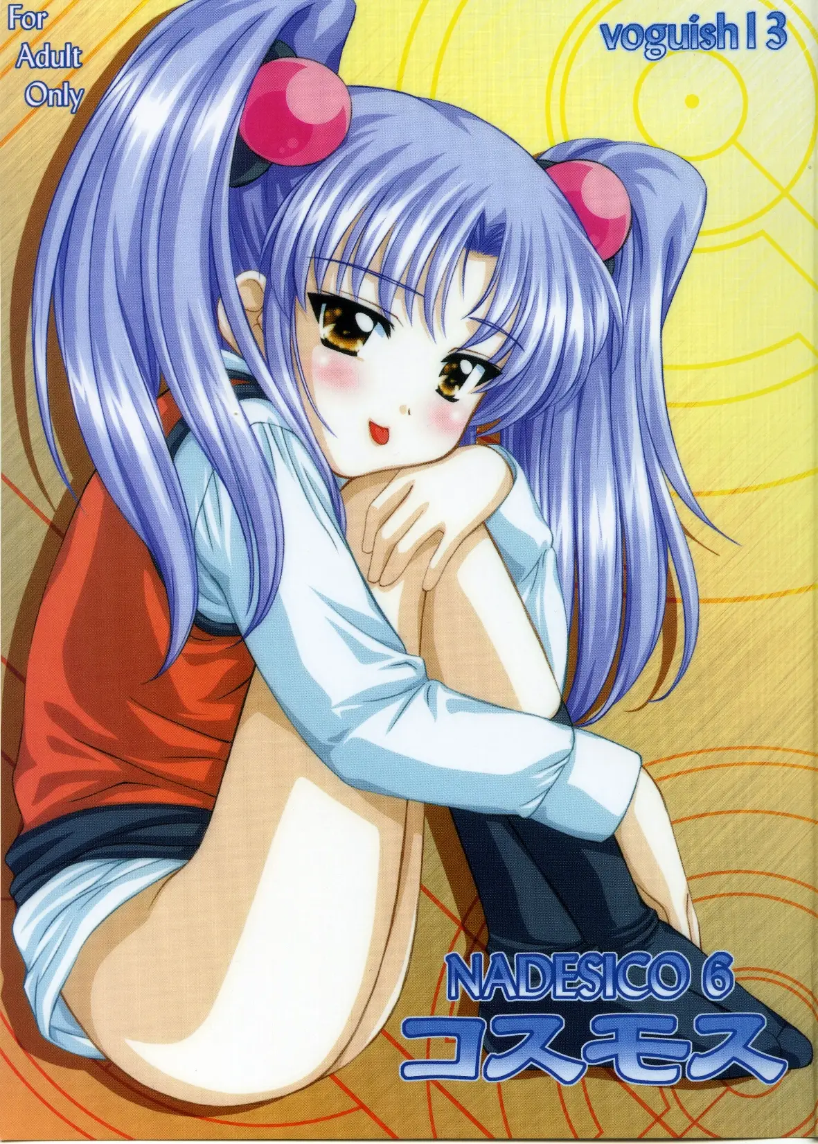 (C65) [VOGUE (vogue)] voguish 13 NADESICO 6 Cosmos (Martian Successor Nadesico)