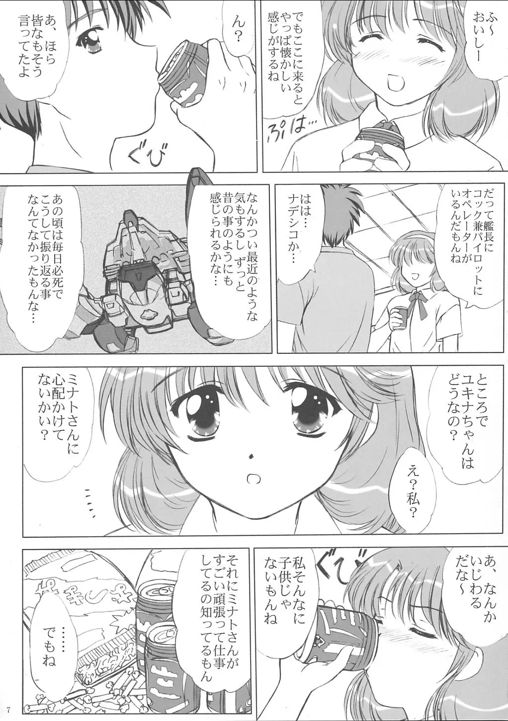 Page 6