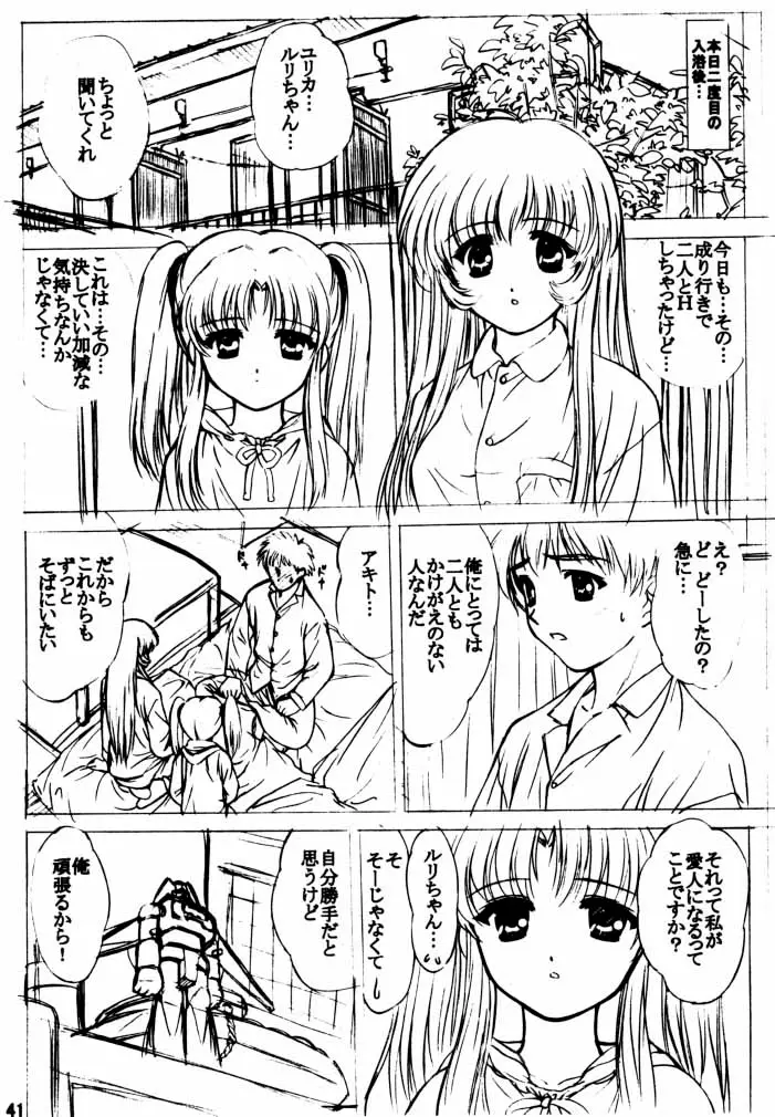 Page 40