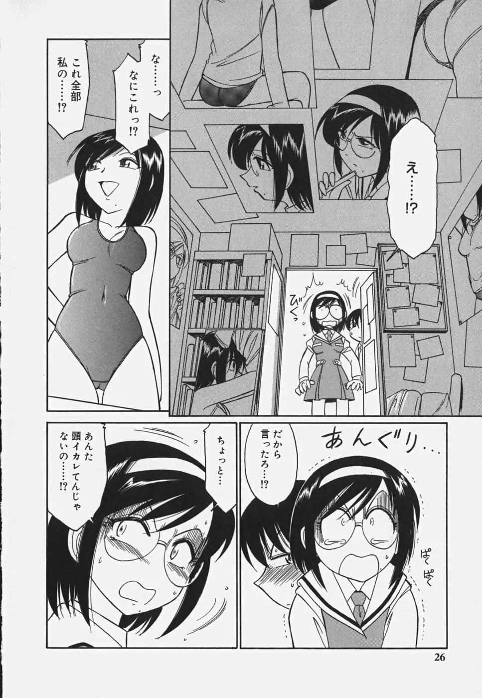 Page 28