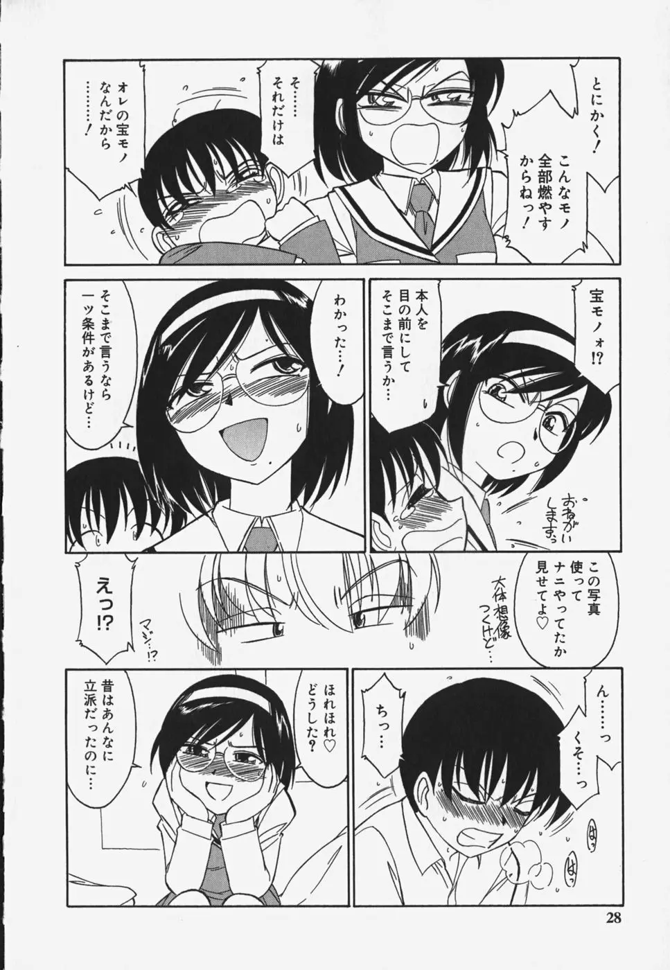 Page 30