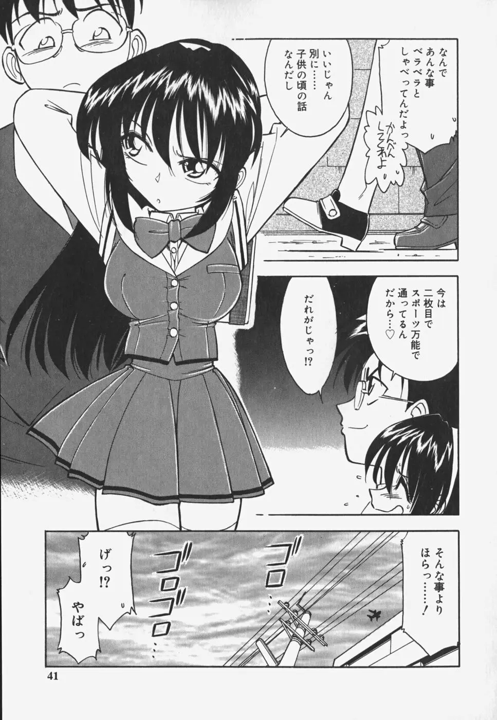 Page 43