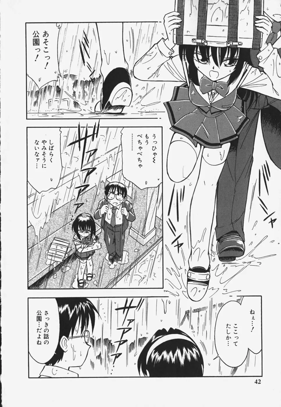 Page 44