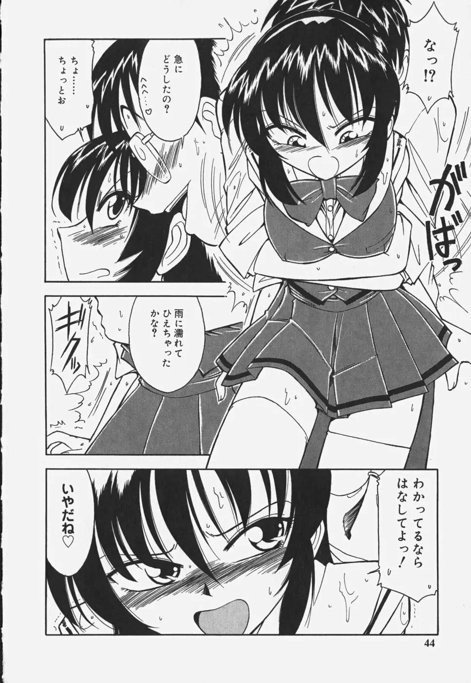 Page 46