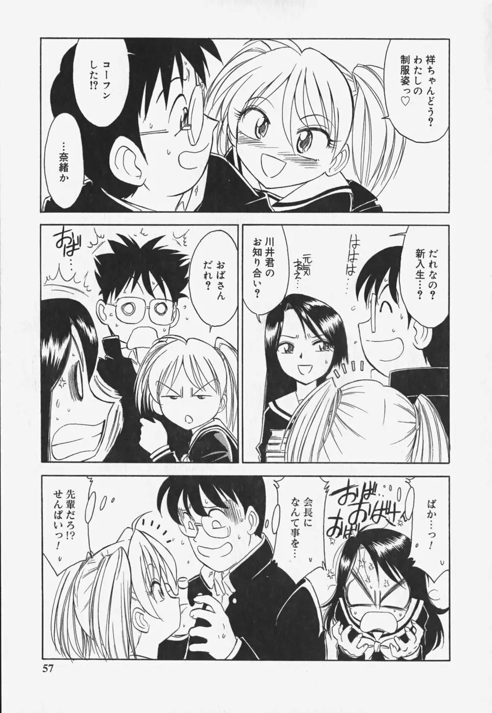 Page 59