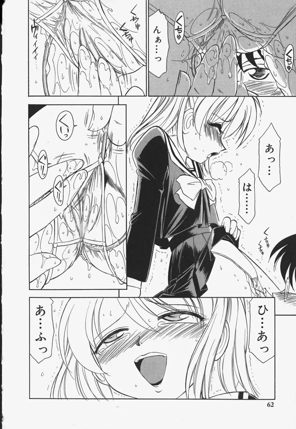 Page 64