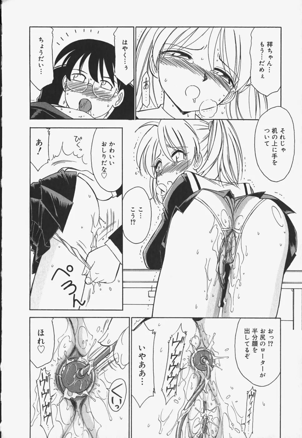 Page 66