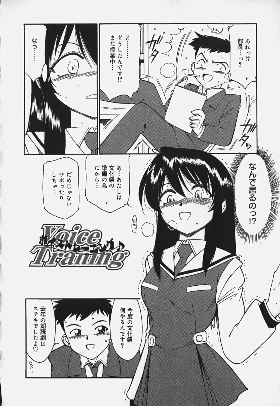 Page 90