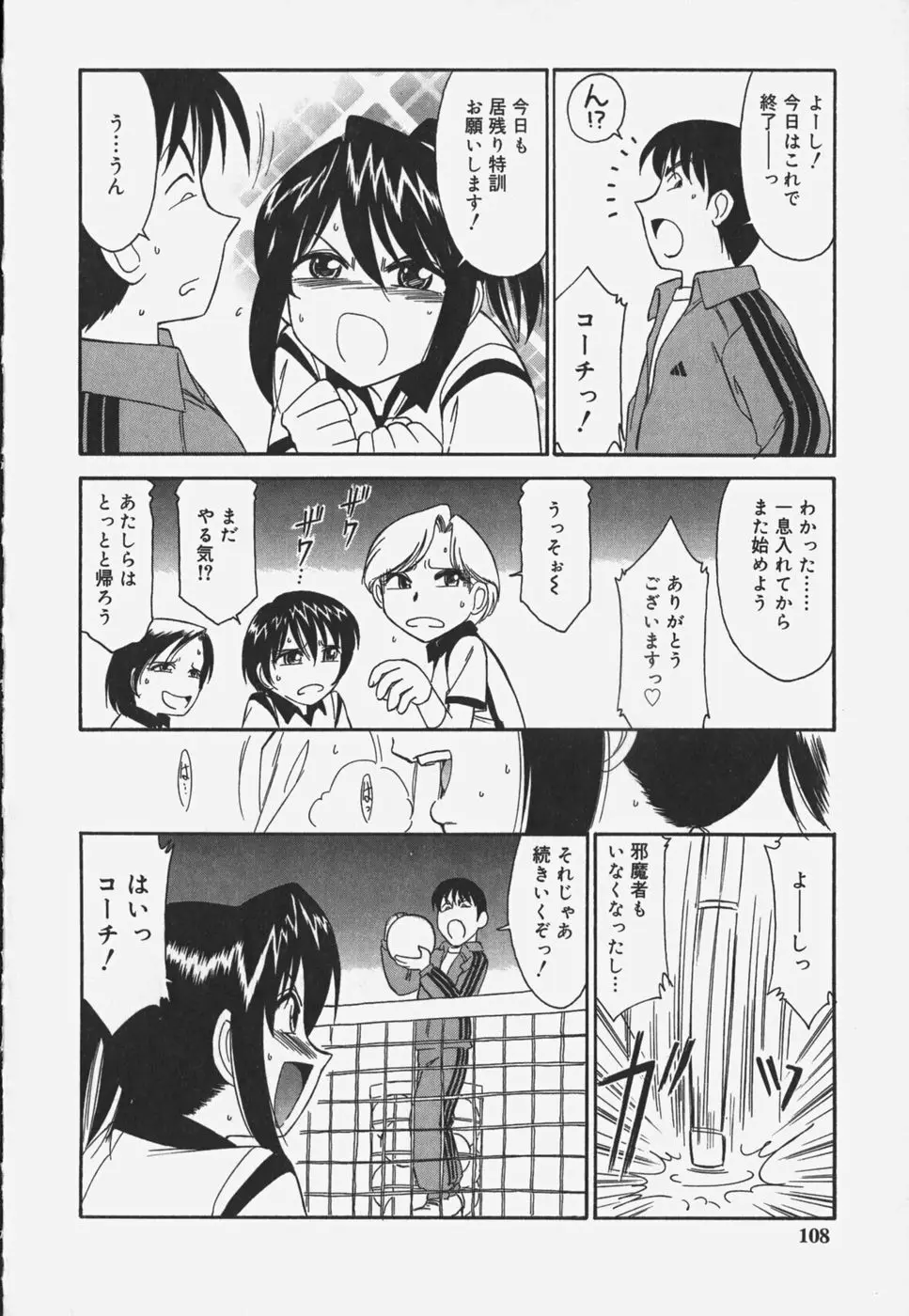 Page 110