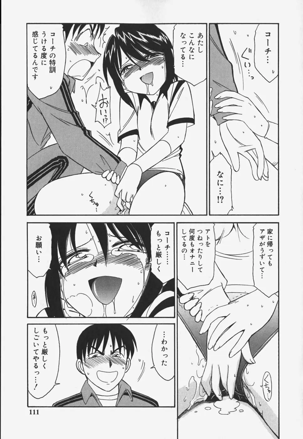 Page 113