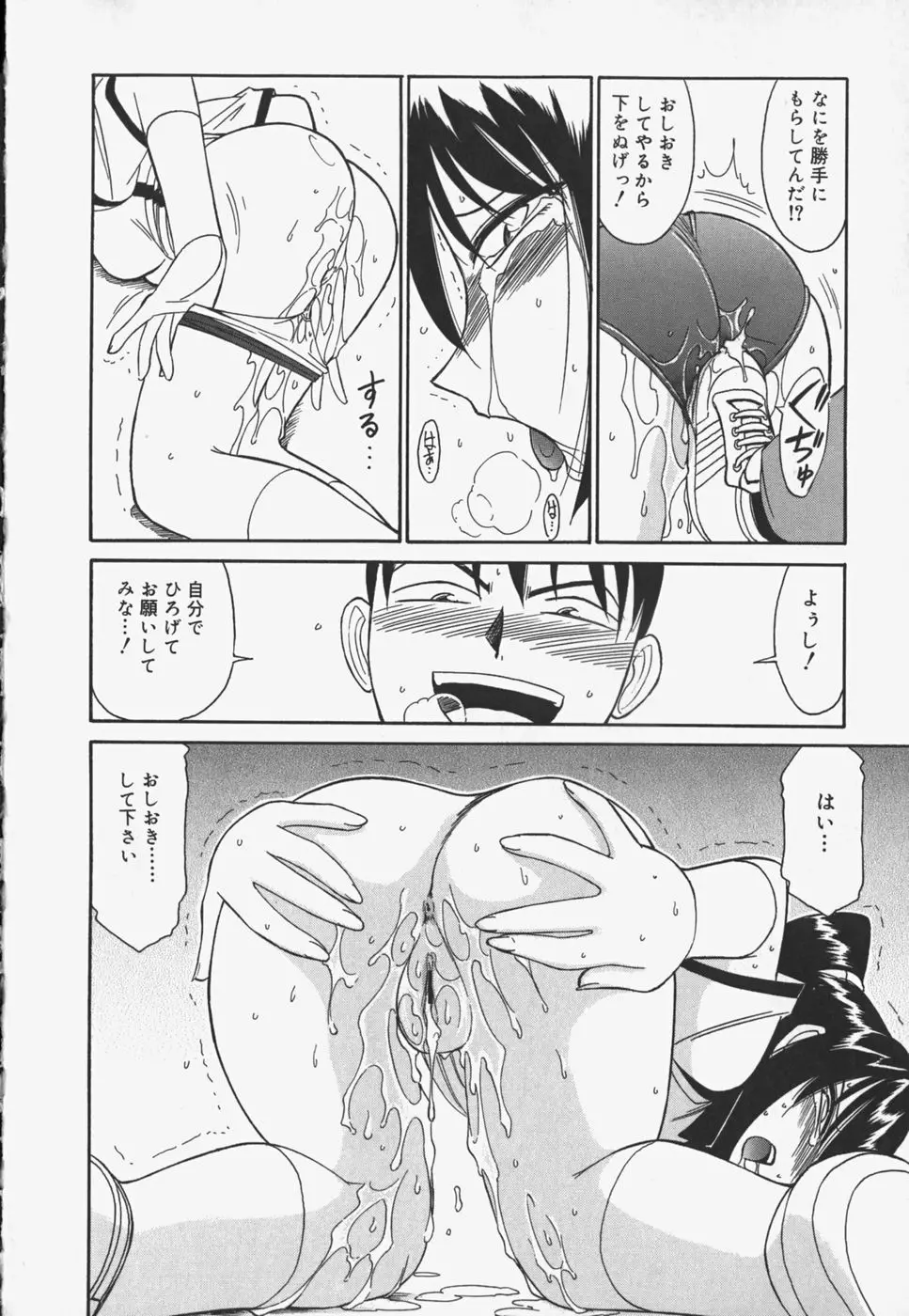 Page 116