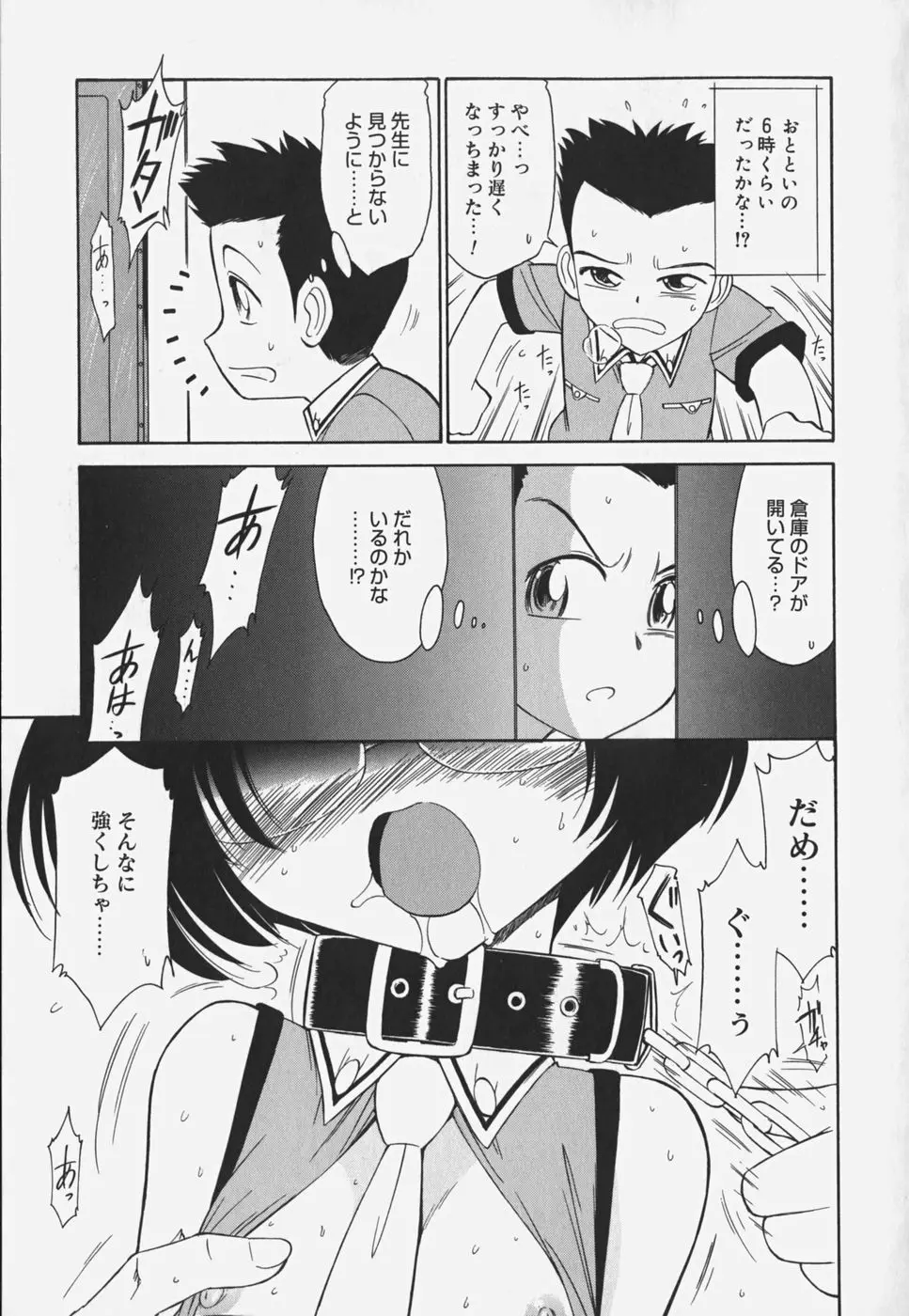 Page 125