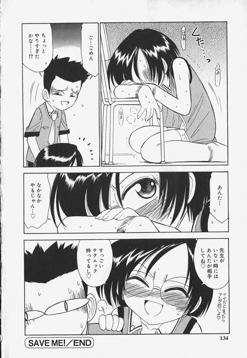 Page 136